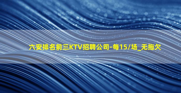 日照酒吧招聘